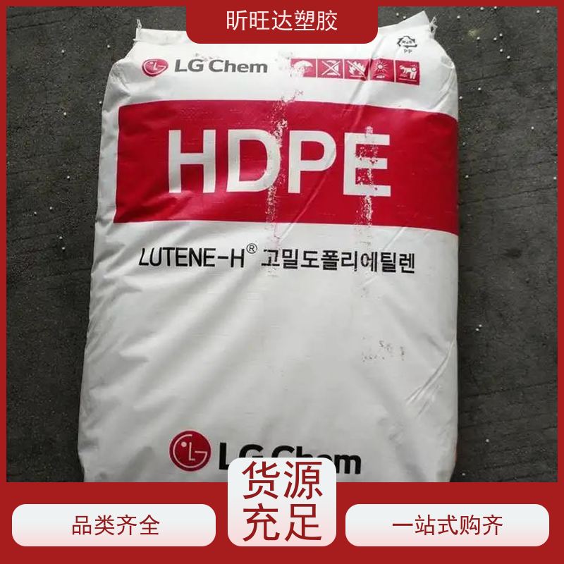 HDPE MB6561 高流动性 易成型 护罩塑胶原料 昕旺达原厂原包直供