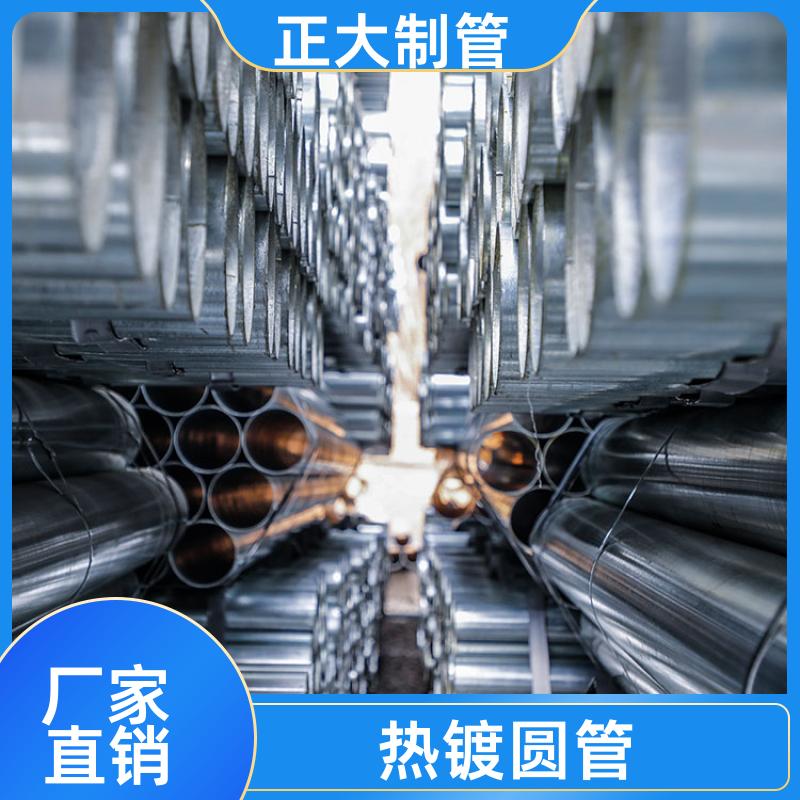 机械设备用 热轧圆管 温室大棚管 DN32*2.2 可定尺过磅 正大天虹