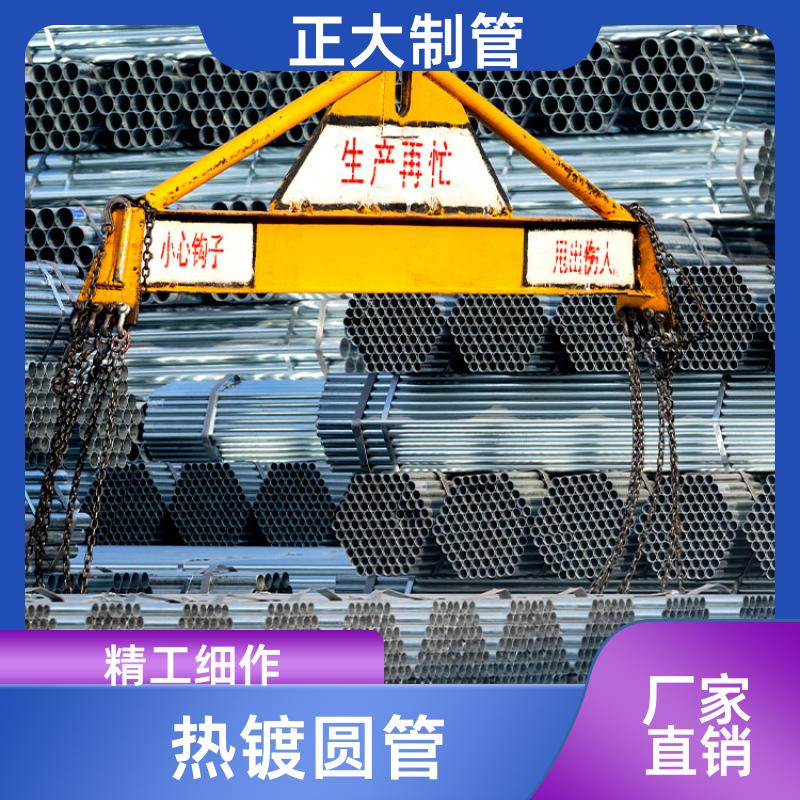 正大天虹 Q195 薄壁镀锌钢管 抗冲击 厂家批发