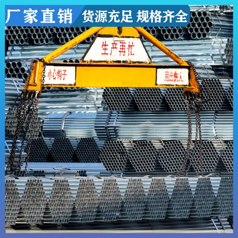 正大天虹 机械设备用 镀锌钢圆管 表面光滑 DN20*1.8 快速发货