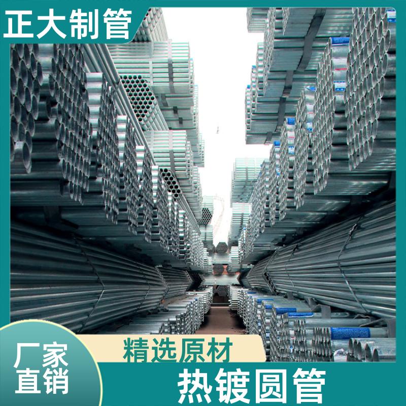 厂房货架 穿线镀锌圆管 可切割 DSC02167 常年供应 正大天虹