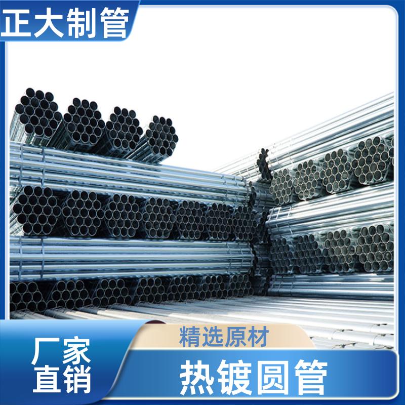 消防工程 热轧管 寿命长 DSC02167 支持配送 正大天虹