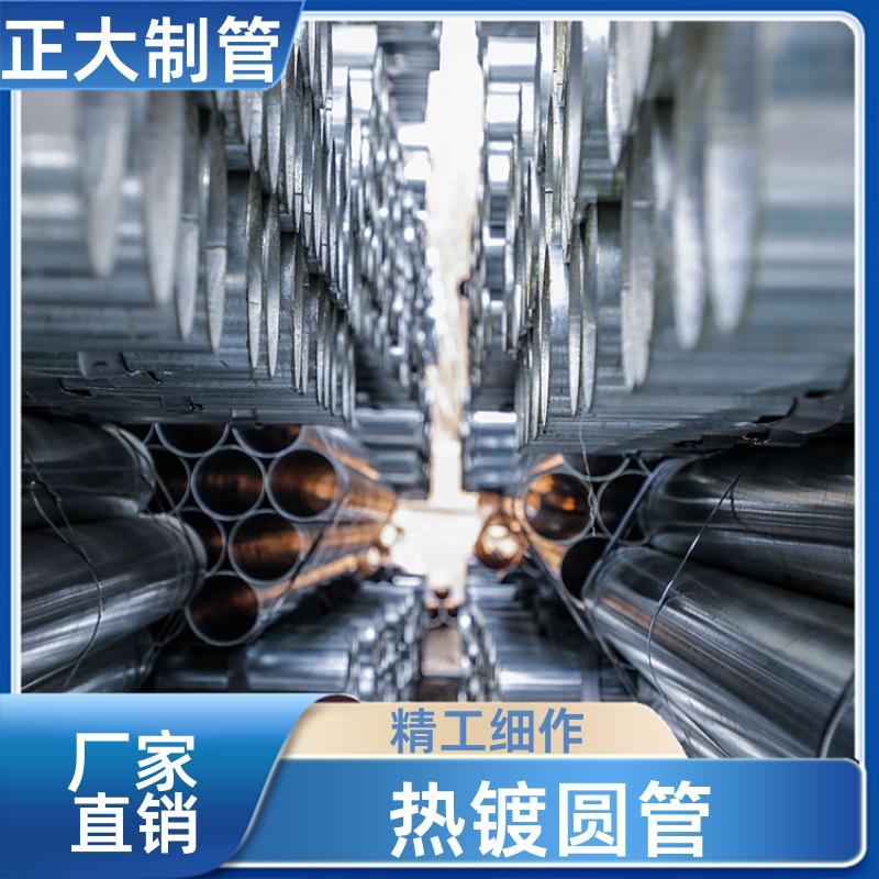 消防供水用 热镀无缝钢管 耐磨损 DN25*2.5 快速发货 正大天虹