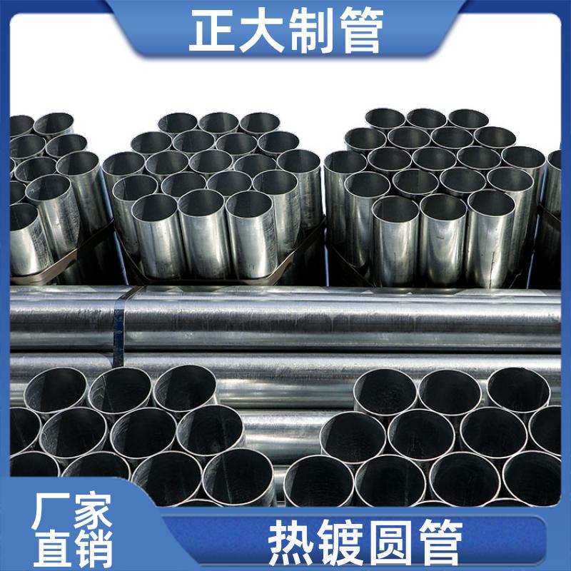 机械设备用 热轧圆管 可切割 DN20*1.9 常年供应 正大天虹