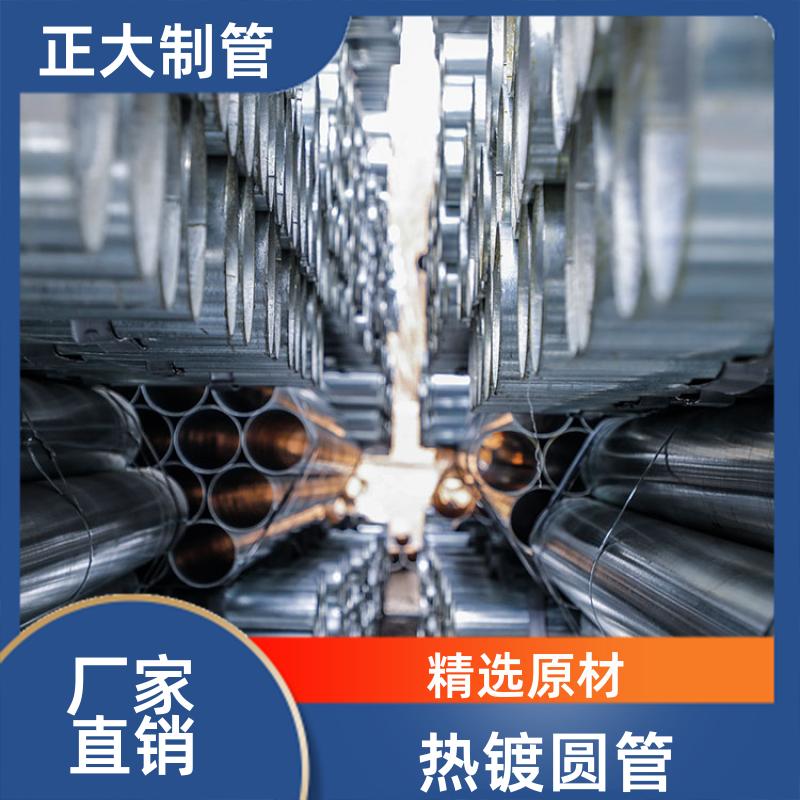 正大天虹 消防工程 热镀锌圆管 耐磨损镀锌钢管 DSC02169 定制加工