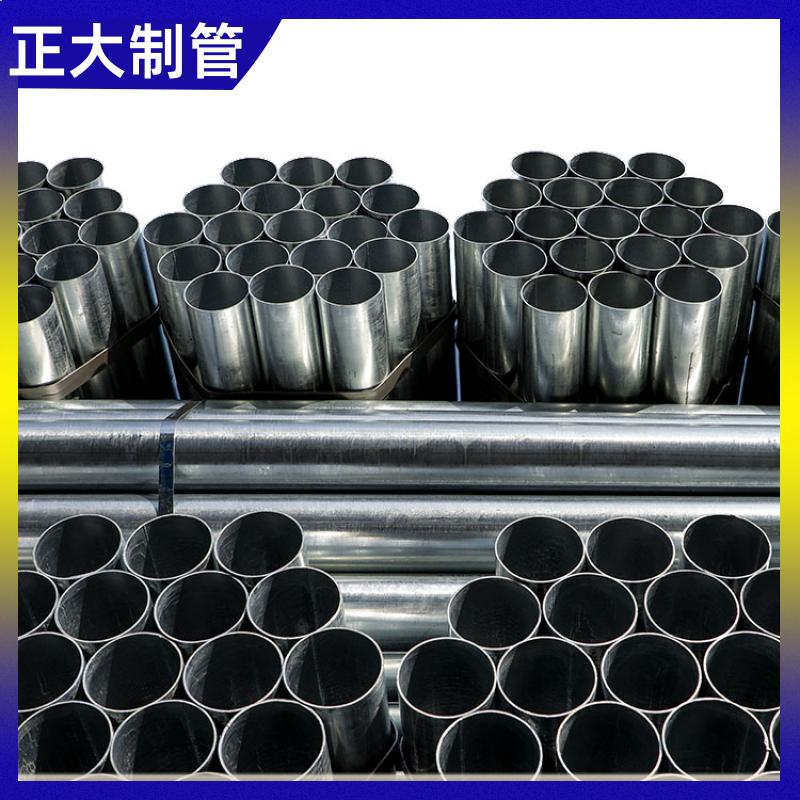 正大天虹 Q195 热镀锌穿线圆管 4分6分 生产供应