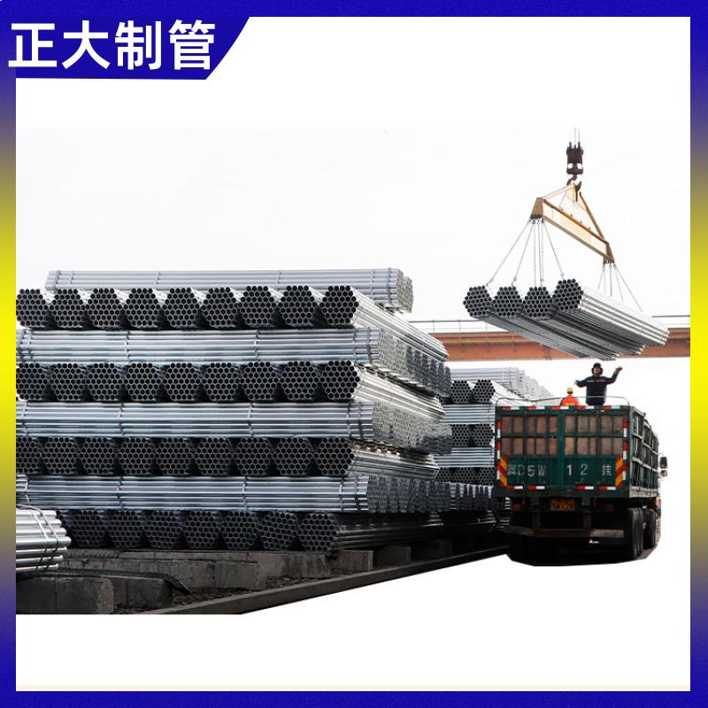 正大天虹 消防工程 热镀带圆管 大棚空心管 DSC02167 加工定制