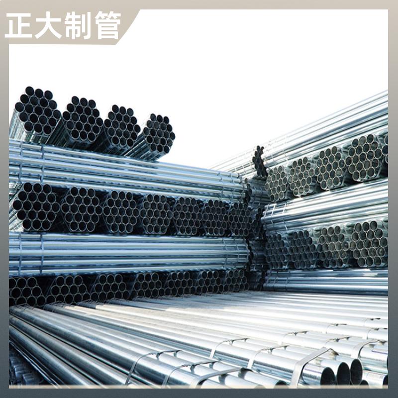 建筑结构 热镀锌空心圆管 15*2.1 现货库存 正大天虹