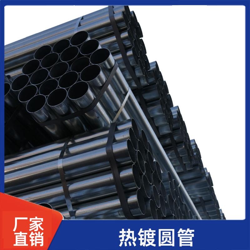 建筑结构 穿线镀锌圆管 耐压防腐 DN15*2.0 可定尺过磅 正大天虹
