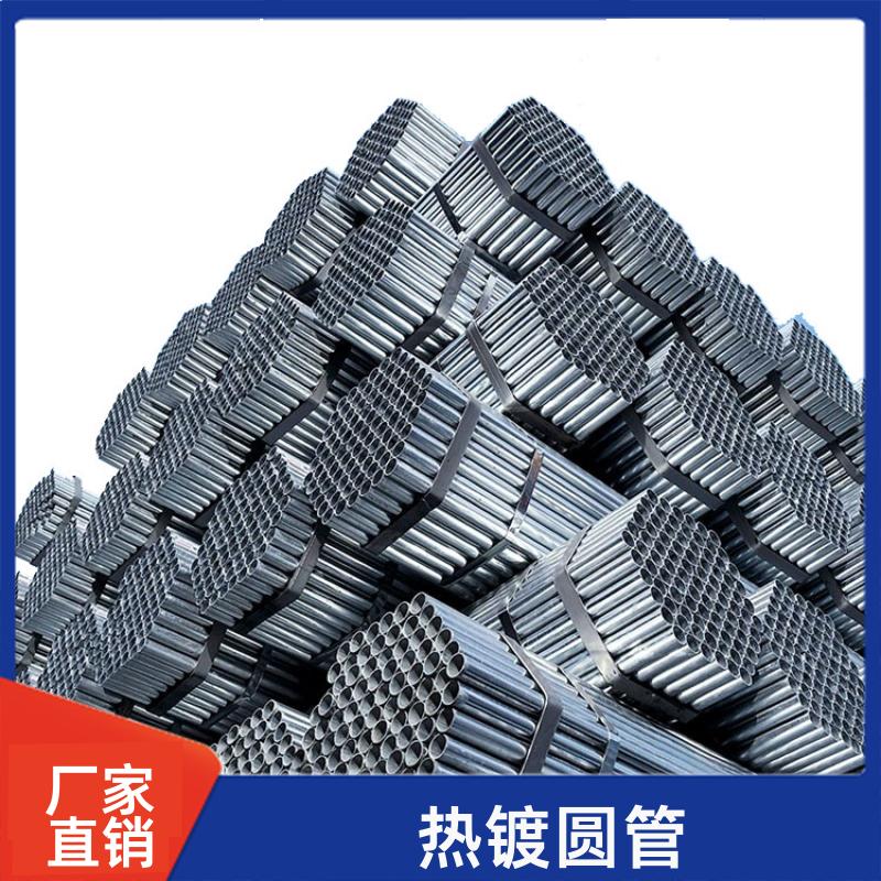 正大天虹 建筑结构 热镀锌白条管 耐磨损 DN20*2.5 可定尺过磅