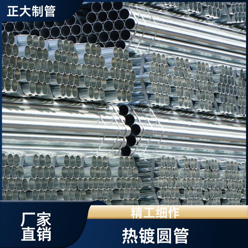 正大天虹 厂房货架 穿线镀锌圆管 表面光滑 DSC02169 常年供应