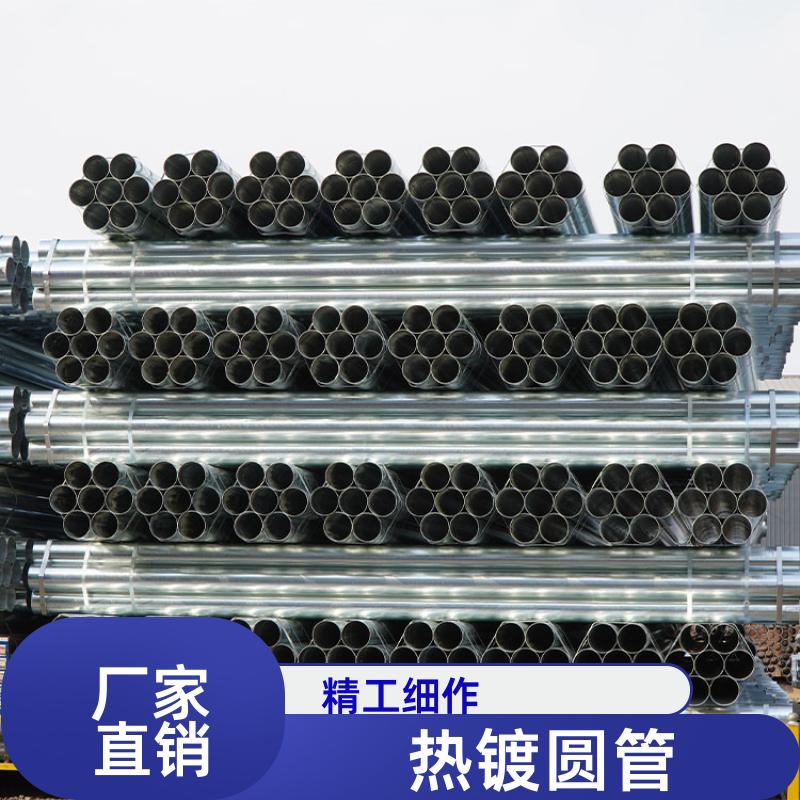 建筑结构用热镀无缝管 DN15*2.3无缝钢管 实力大厂 正大天虹