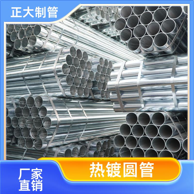 正大天虹 建筑结构 热轧管 消防管 DSC02145 定制加工