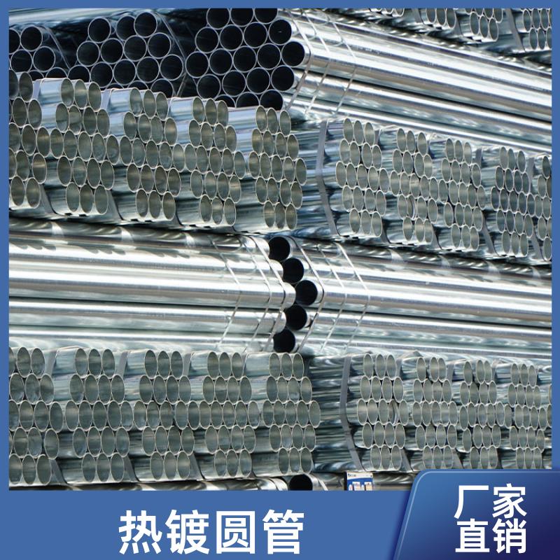 消防供水用 热轧圆管 大棚空心管 DSC02168 加工定制 正大天虹
