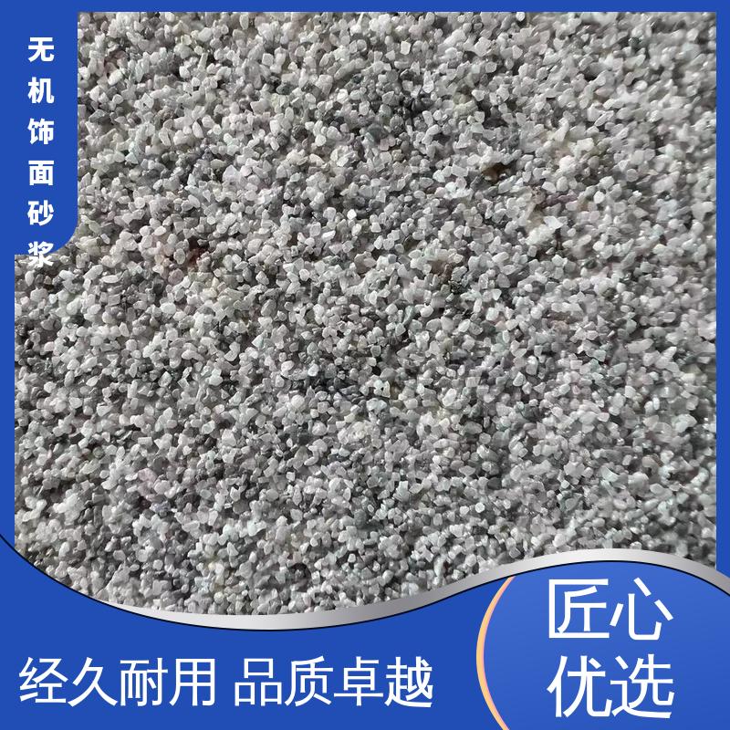 黄色 干粉 耐老化砂浆 断裂伸长率33% 用途建筑装饰