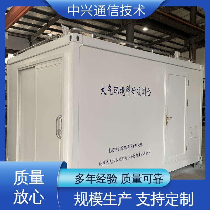 中兴技术 玻璃钢 消毒方舱 外观造型可按需求定制