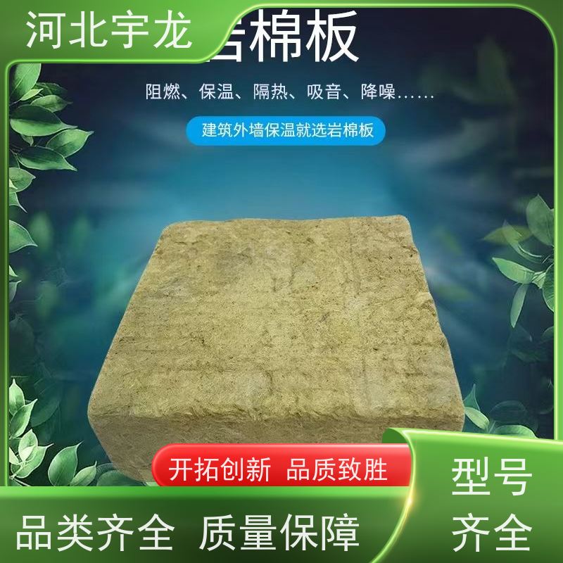  建筑外墙 1200*600*60*110kg 玄武岩棉消音板 隔热防火材料