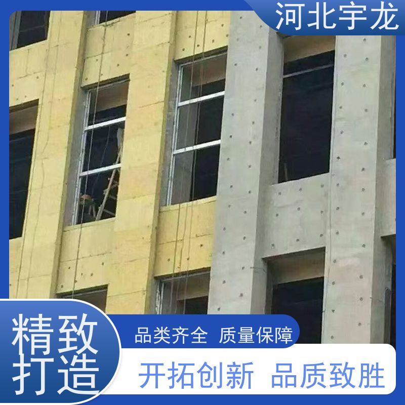  施工方便 大量库存 1200*600*50*70kg 外墙岩棉