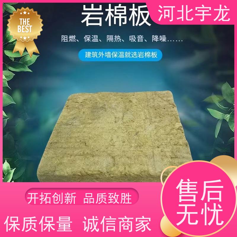  1200*600*60*110kg 隔热防火材料 施工方便 抗压力强