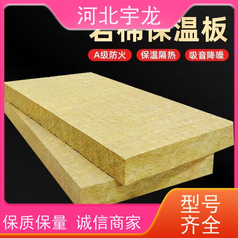  隔音屋顶墙体50mm 1200*600*60*110kg 建筑外墙