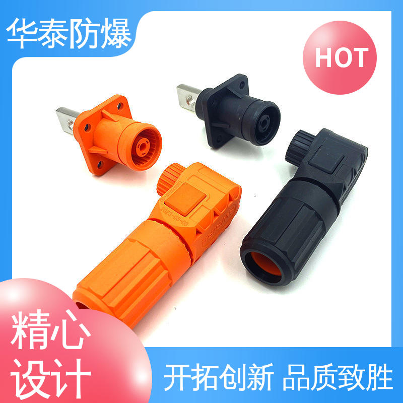 华泰电气 300A 品种多样 保质保量 尼龙材料 储能电池连接器