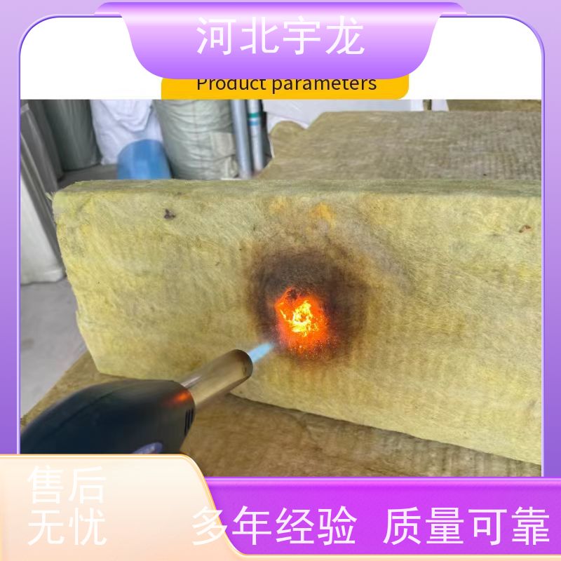  1200*600*60*70kg 隔音屋顶墙体50mm 1200*600*50*70kg