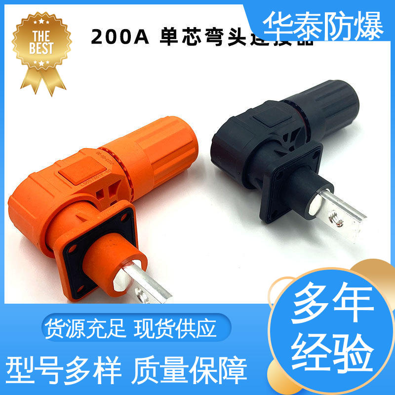 传输信号稳定性好 连接器 材质优选 发货迅速 HT