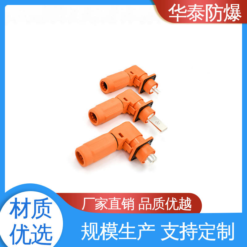 耐磨性好 材质精选 售后维护 200A 电池储能连接器 HT