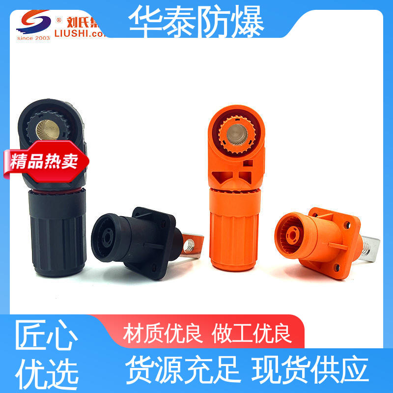 单芯 储能电池连接器 紫铜材料 品种多样 保质保量 华泰电气