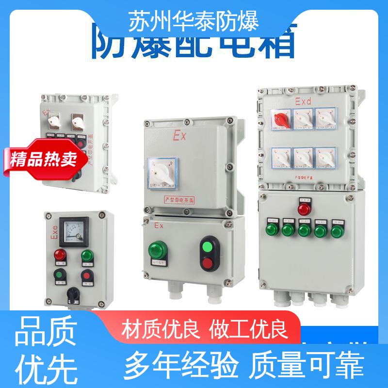 八 十 十二 传输信号稳定性好 支持定制 现货速发 施耐德 防爆电器