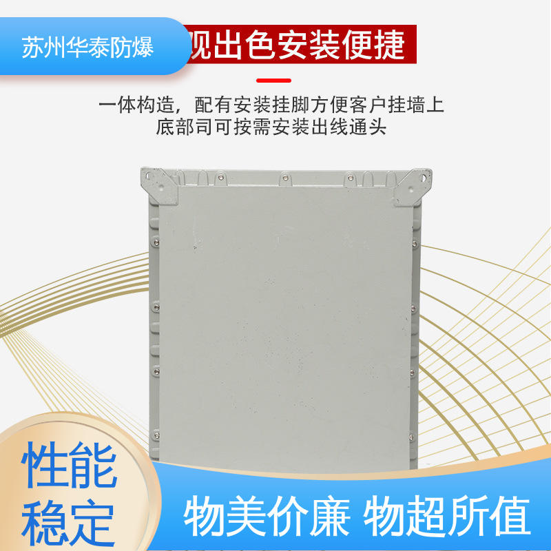 材质精选 售后维护 阻燃性强 挂式 照明箱 华泰电器