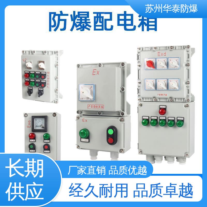挂式 传输稳定 动力箱 质量精选 规格齐全 华泰电器