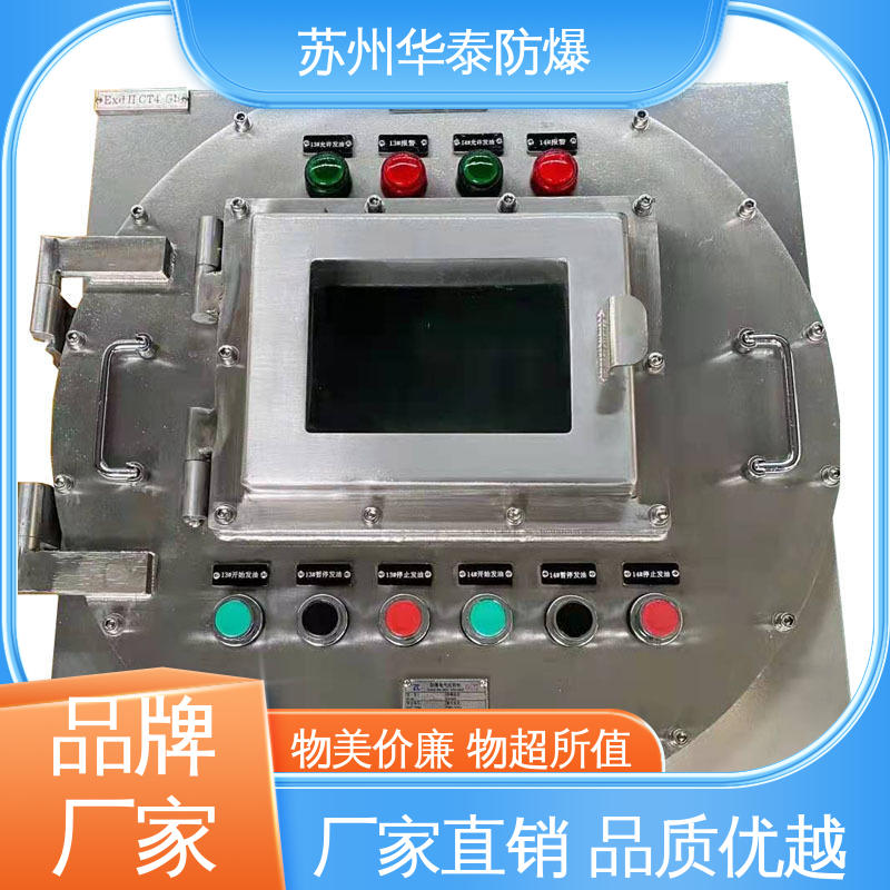 防爆电器 六 接线箱 多年经验 长期供应 耐磨性好