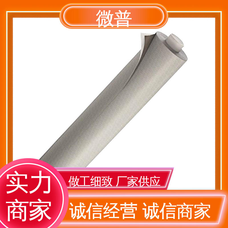 微普 车身饰条 泡棉双面胶带 亚克力丙烯酸材质 德莎 防水
