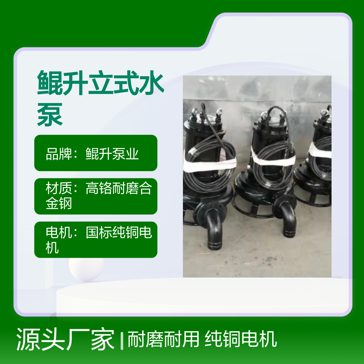 沉井清理流沙潜水泥沙泵 河道清淤用绞吸淤泥泵 大流量高浓度渣浆泵