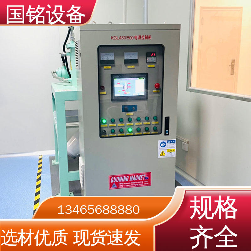 国铭设备 硅基原料除铁 厂家供应 自动化程度高