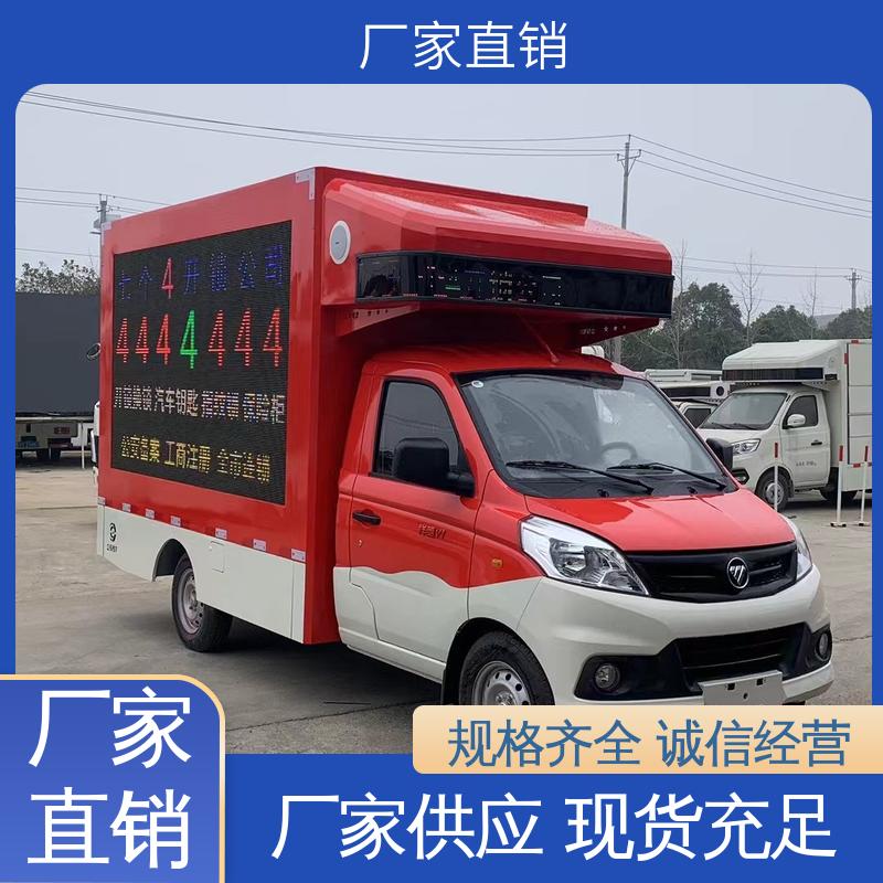 画面清晰 小型舞台车 户外演出车 上门回收 上期轻卡