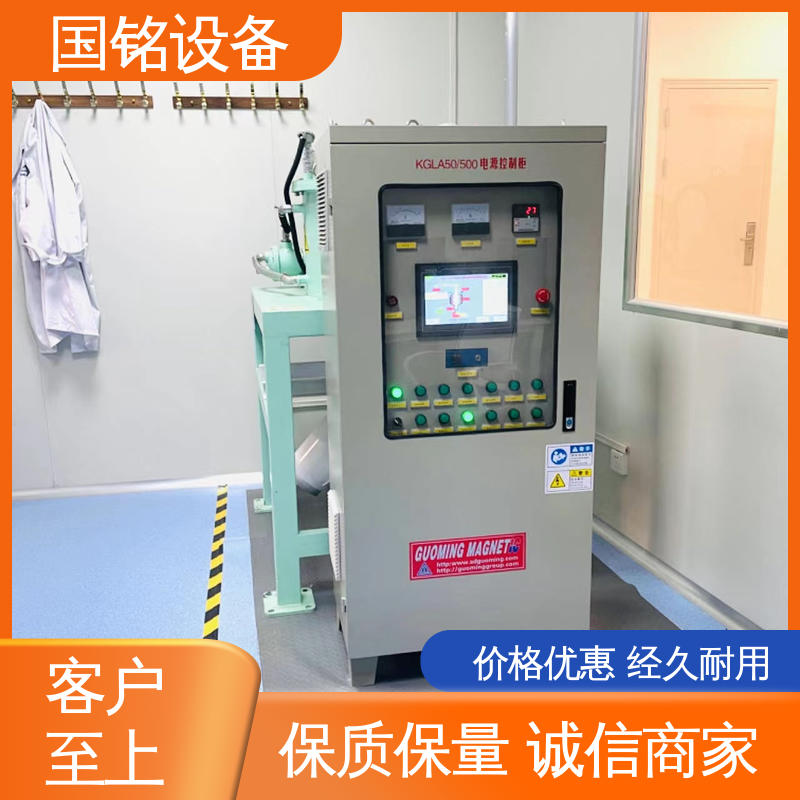 国铭设备 氧化铝粉除铁 维护简单 自动化程度高