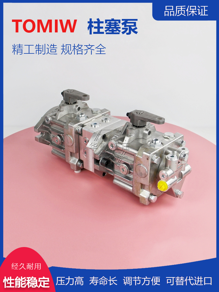 华勤液压 支持定制 低噪音，高效率，易安装 手动变量柱塞泵