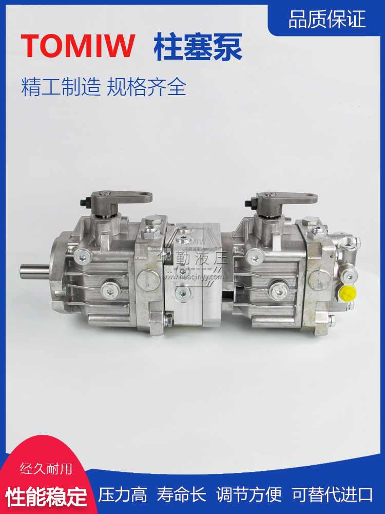 实力商家，一站式服务 斜盘式轴向柱塞泵 工厂直营 华勤液压