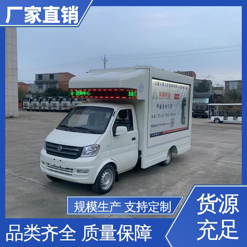 可移动屏幕车 旧车可置换 P4P5彩屏可选 流动舞台车 福特