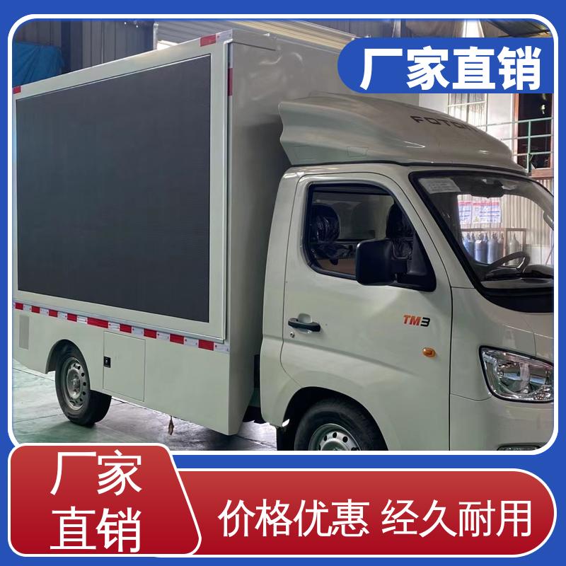 可根据需要定制 P4P5彩屏可选 移动媒体宣传车 小型舞台车 东风柳汽