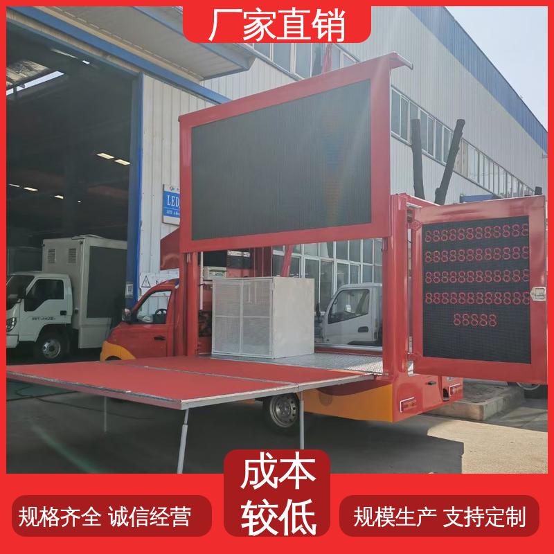 福特 全国可上户 高清户外显示屏 多媒体宣传车 传媒车