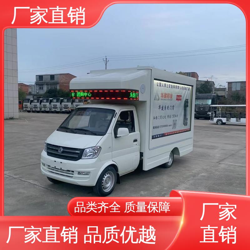 福特 上门回收 画面清晰 移动媒体宣传车 舞台车