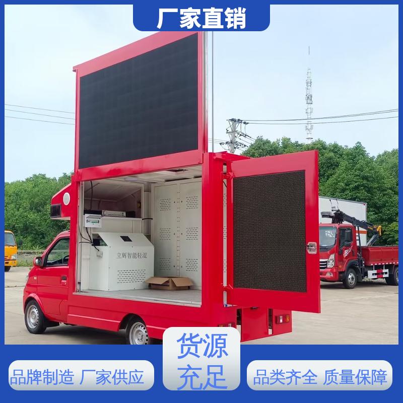 福田领航 小型舞台车 送车上门 高清户外显示屏 led广告车