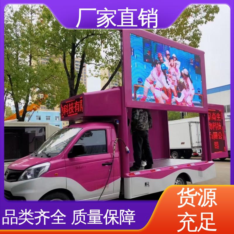 二手 小型舞台车 旧车可置换 P4P5彩屏可选 表演车