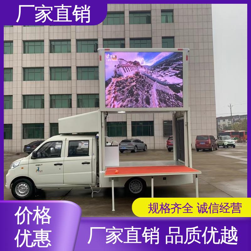 二手 移动媒体宣传车 送车上门 传媒车 高清户外显示屏