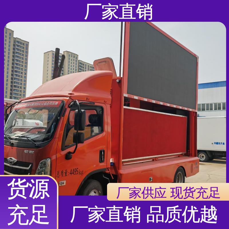 全国可上户 流动舞台车 移动广告车 高清户外显示屏 江淮