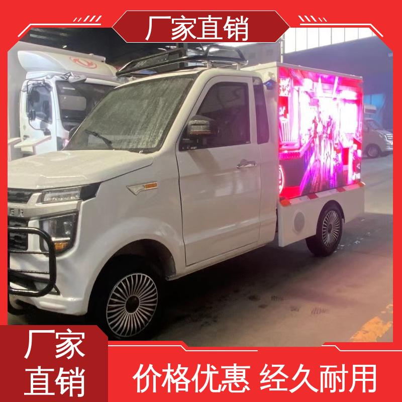 豪沃 全国可上户 小型舞台车 P4P5彩屏可选 可移动屏幕车