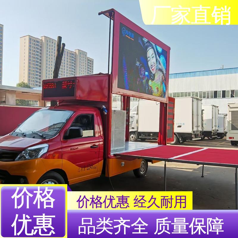 二手 P4P5彩屏可选 传媒车 上门回收 可移动屏幕车